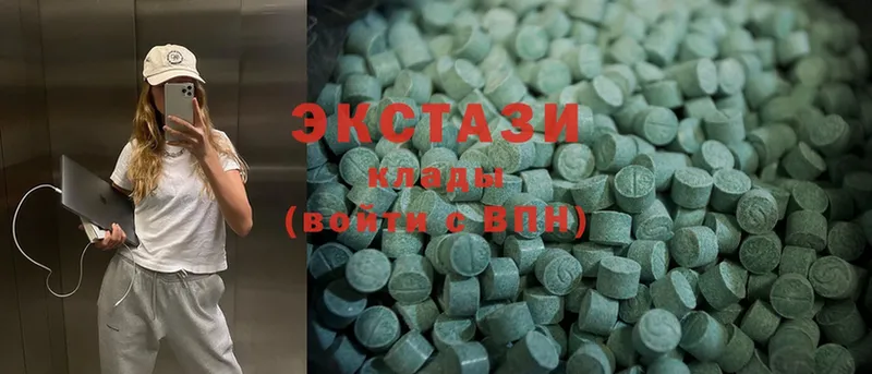 Ecstasy louis Vuitton Ставрополь