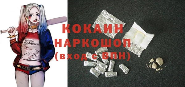 MDMA Premium VHQ Верхний Тагил