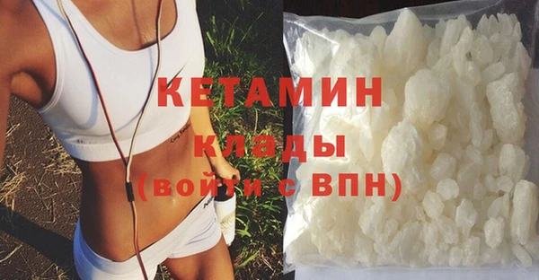 MDMA Premium VHQ Верхний Тагил