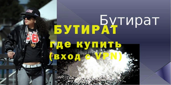 MDMA Premium VHQ Верхний Тагил